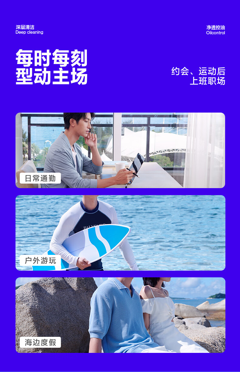 海洋至尊（HAIYANGZHIZUN）美白防晒霜水漾防晒霜SPF50清爽户外隔离乳ZSEA男士专用 一瓶装/50g