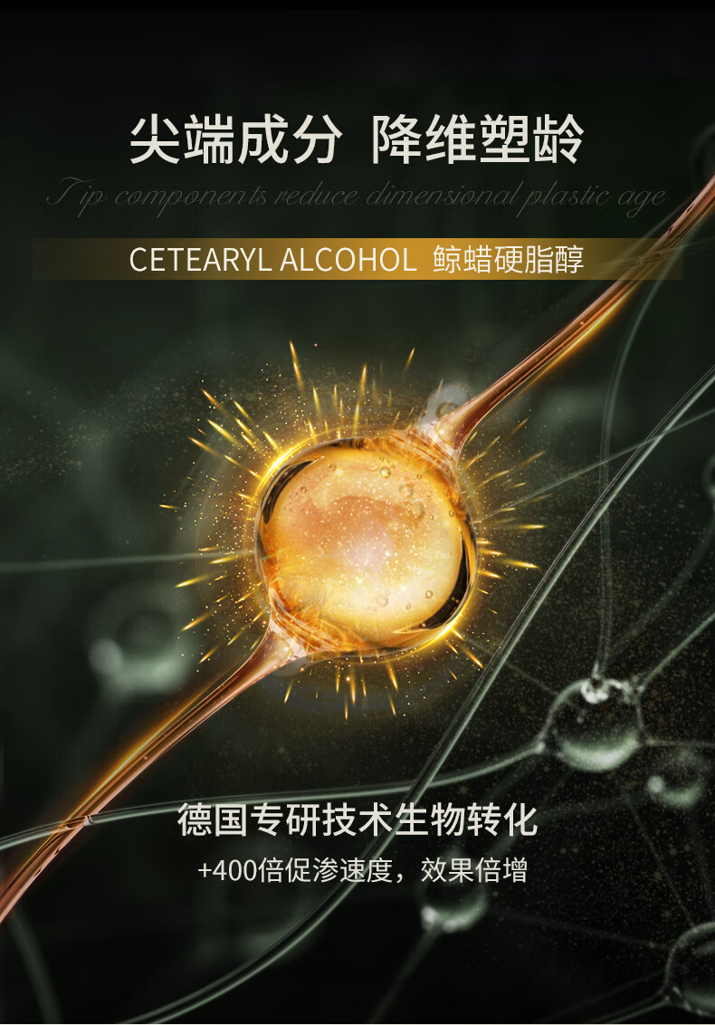 SKISGEM原装进口眼霜改善黑眼圈眼袋淡化细纹抗皱紧致眼周护理男女士 【97%顾客选】改善重度眼圈60g