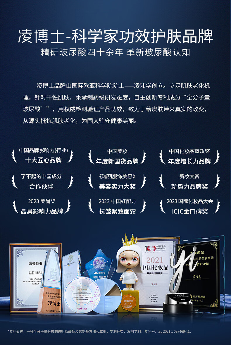 凌博士【会员试用】蓝铜次抛精华1.3ml*5支 蓝铜次抛精华1.3ml*5支