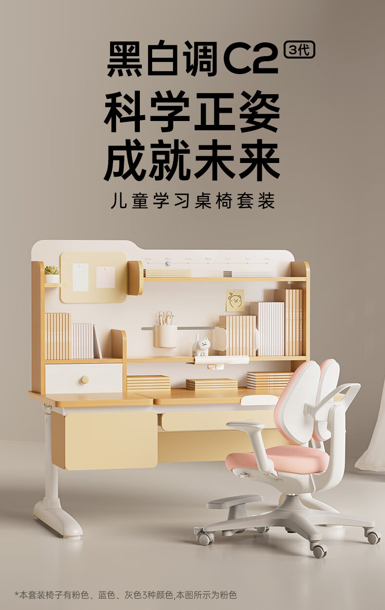 C203无灯G501G套装part1_01.jpg