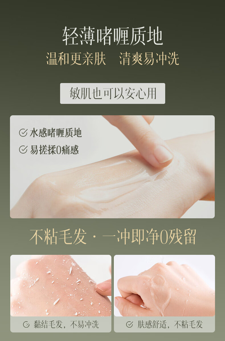 iFACE澳洲进口去角质去死皮面部深层清洁啫喱收缩毛孔去黑头脸部男女 磨皮去角质啫喱160ml