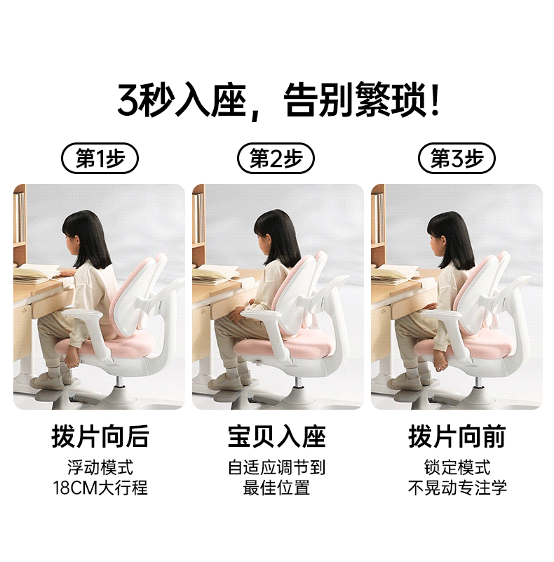 C203集成灯G501G-part1_08.gif