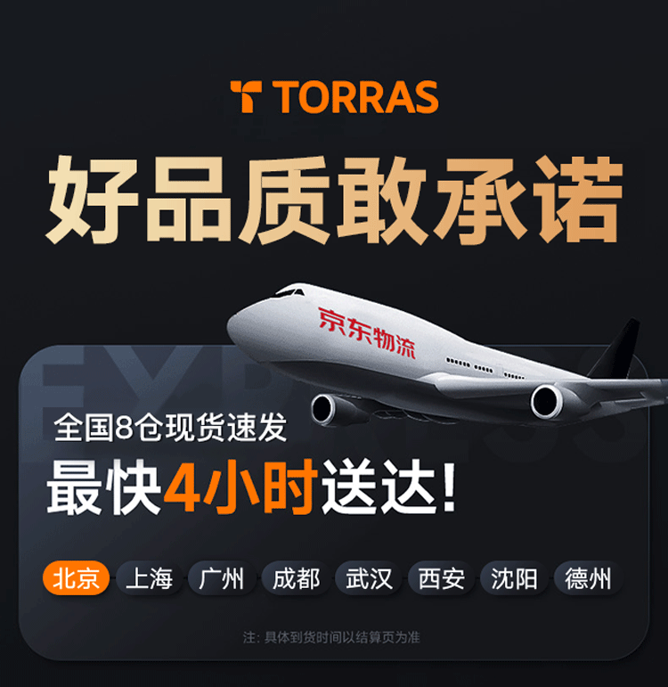 商品详情图