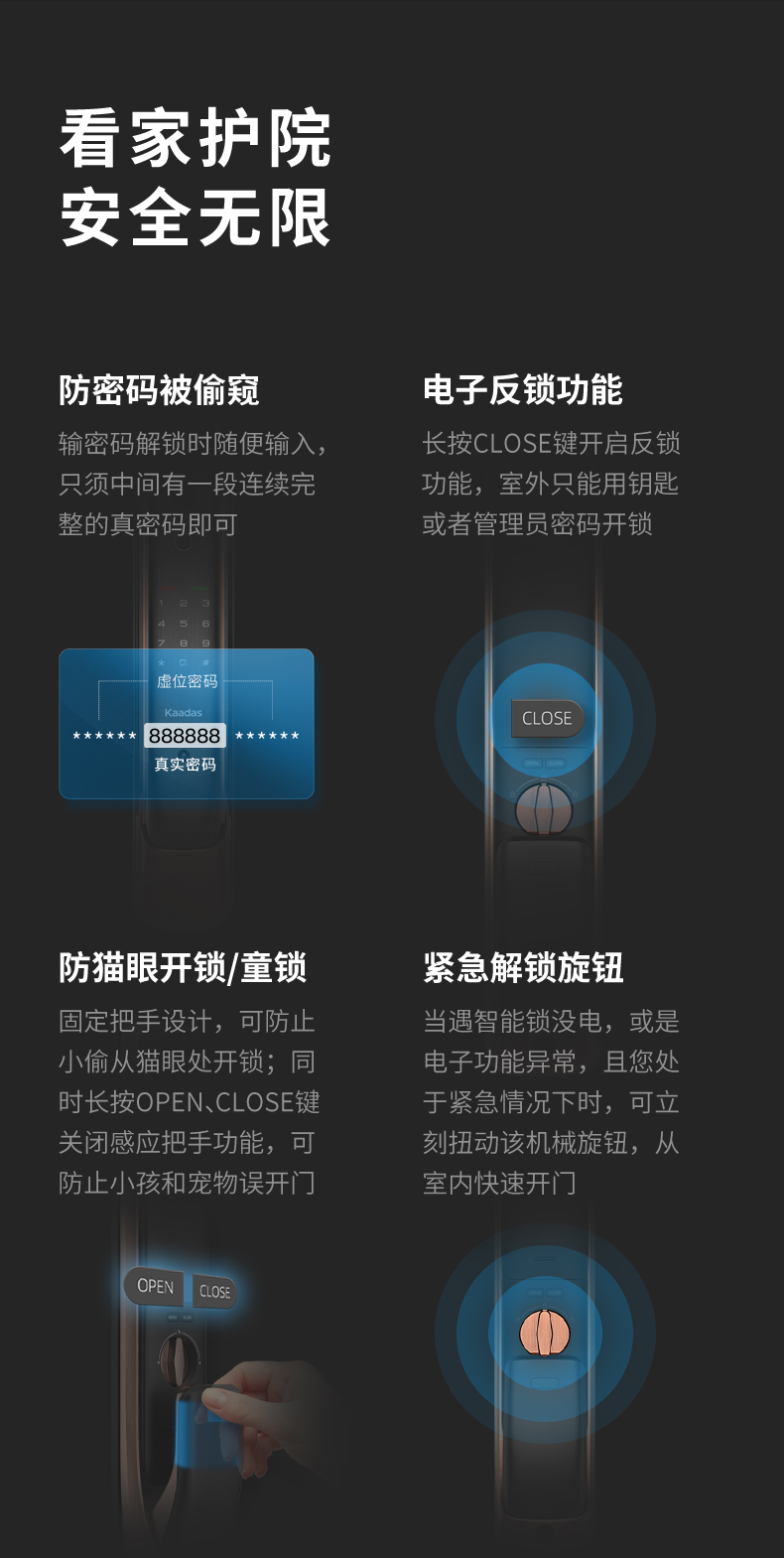 曝光凯迪仕智能锁指怎么样,一周使用彻底后悔了?