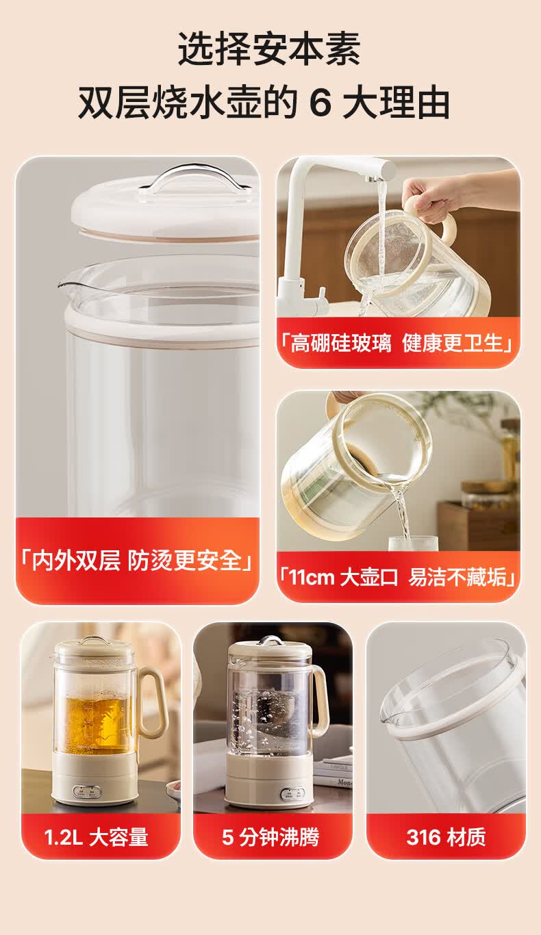 电热水壶关联-自营_07.jpg
