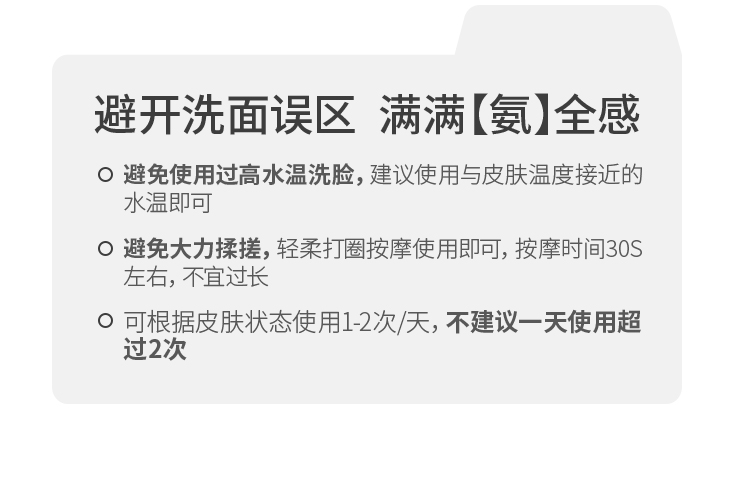 果壳 积雪草氨基酸洗面奶洁面乳清洁温和控油学生男女通用精华洗面乳 【1瓶自用装】清洁面部必备