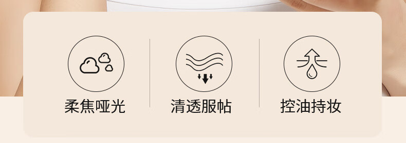 希熙空气感绒雾散粉定妆粉控油学生平价蜜粉饼男女