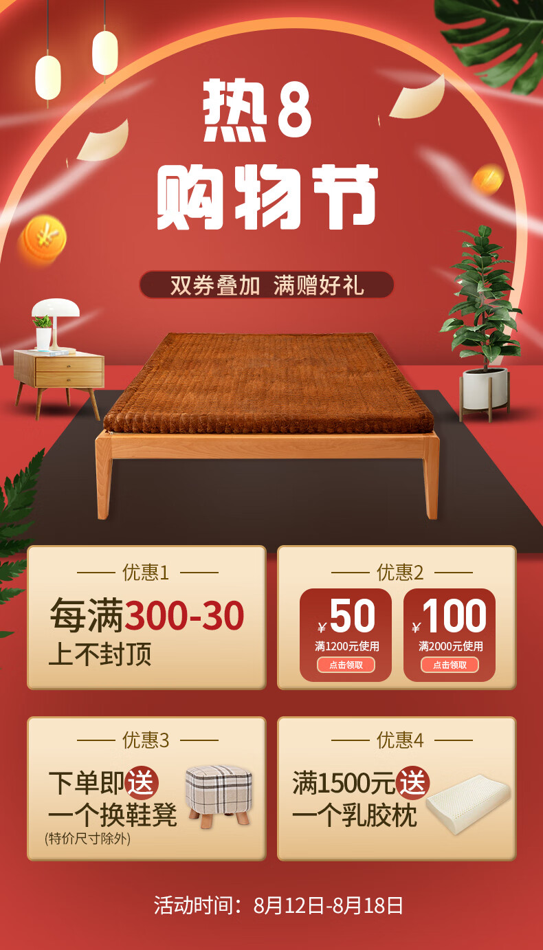 棕迹 山棕床垫棕垫棕榈折叠防潮棕榈硬头丝床褥1.5m/1.8米可定制 3CM棕芯+内胆布套 800mm*1900mm