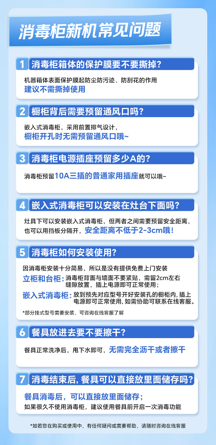 详情图统一色调g_02.jpg
