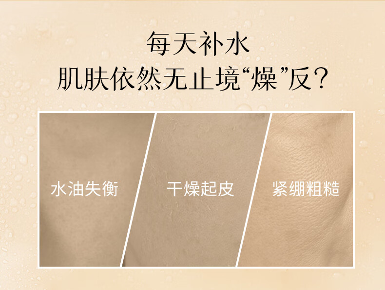 美肤宝嘭润轻盈精华面膜 六胜肽视黄醇面贴膜 干燥肌补水护肤品 母亲节 20片【低至1.98/片】
