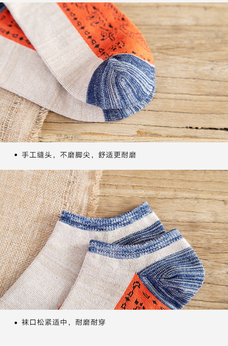 750-民族風(fēng)_18.jpg