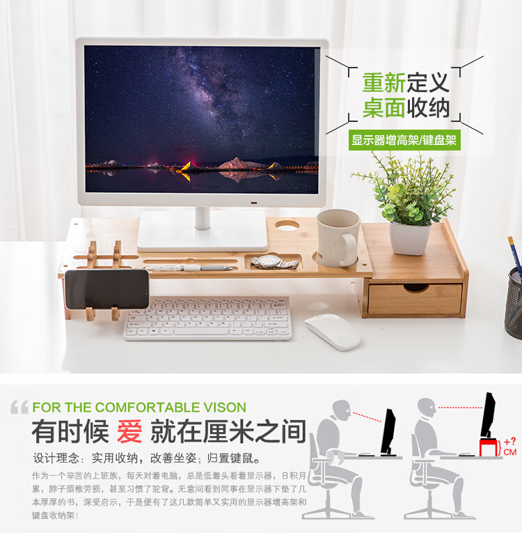 倍方 多功能电脑显示器增高架 鳄鱼单抽屉款 电脑支架 置物架 电脑底座 键盘收纳架 显示器支架 显示器底座