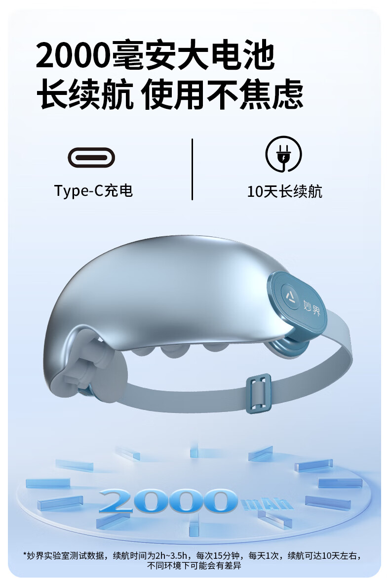 Y7pro详情_24.jpg