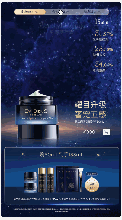 视频做背景的轮播