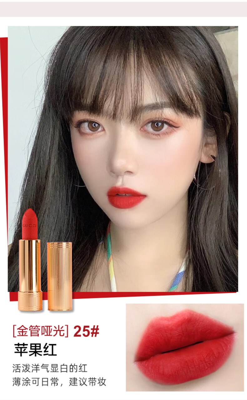 古驰（GUCCI）口红礼盒香水套装化妆品全套送女友老婆 【首购补贴】208 哑光 豆沙色