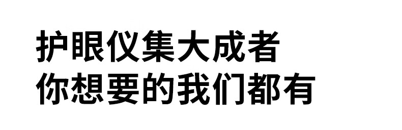 Y7pro详情_08.jpg