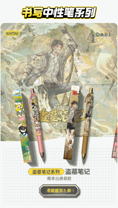 双特效联动轮播