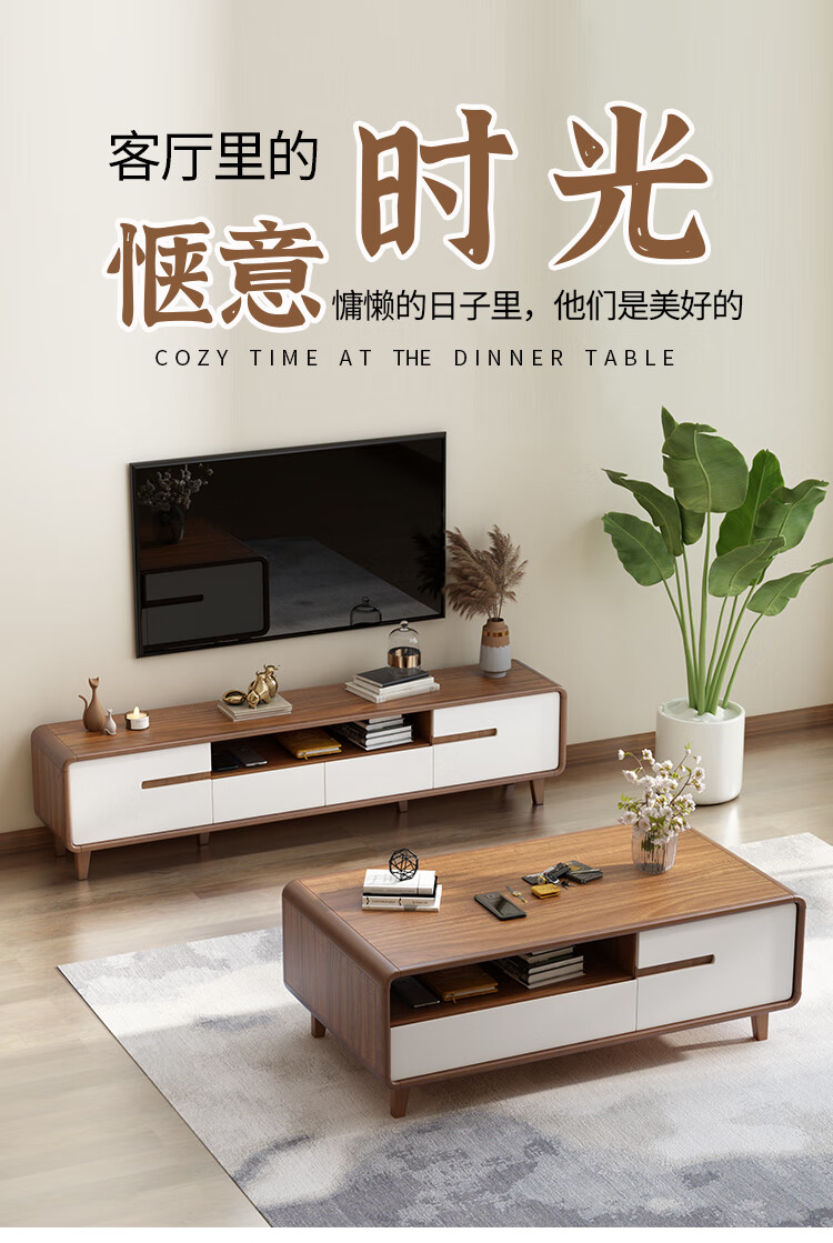 北欧简约实木边框茶几新款套色客厅茶桌日式桌子小户型茶桌低矮桌 dj2027胡桃木套白色