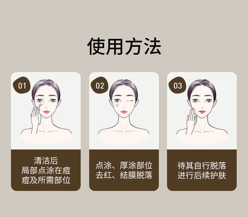 SUMDOY日本进口壬二酸祛痘印痘坑修复膏去痘红肿淡化痘印痘疤女男士 水杨酸30ml+祛痘膏30g