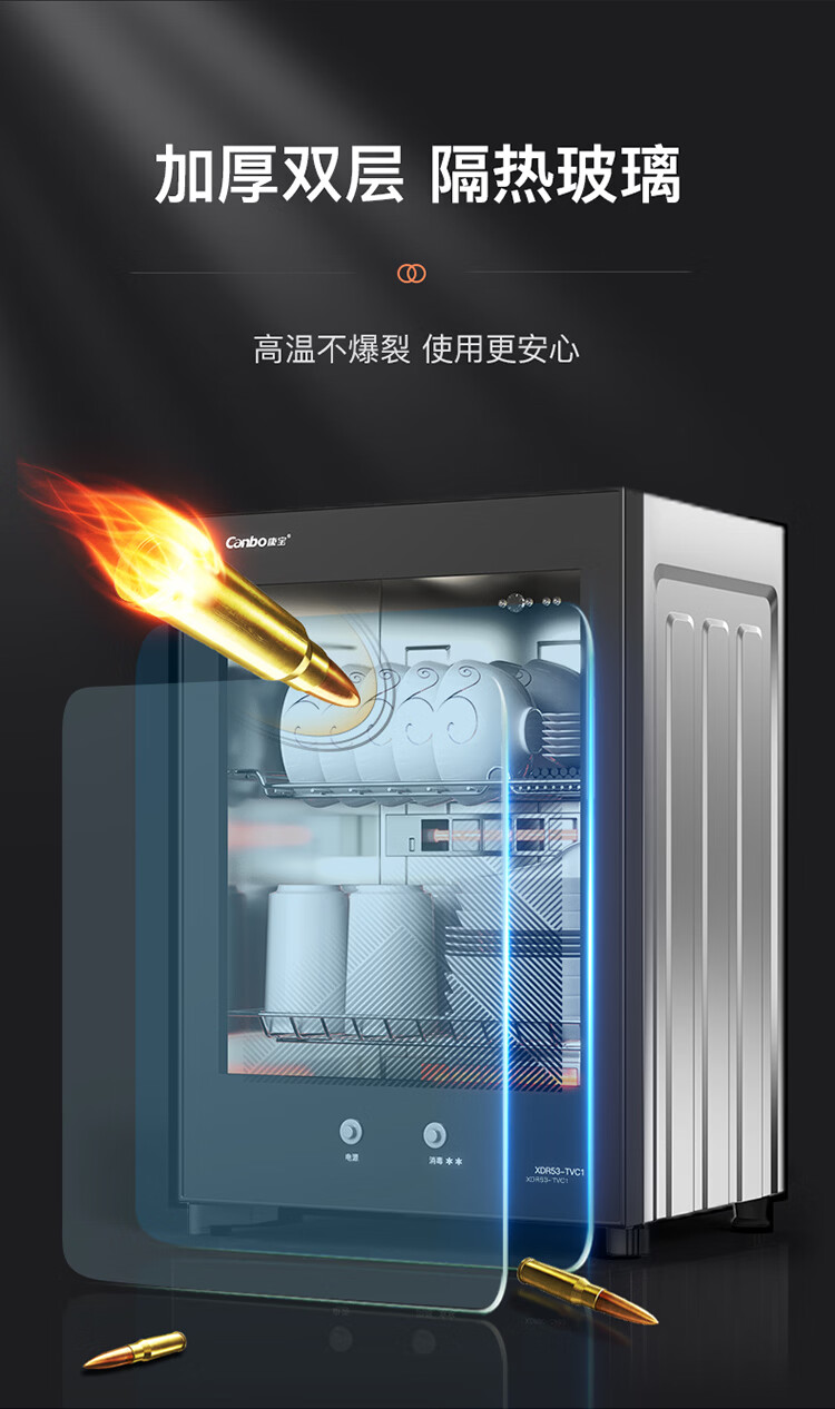 53-TVC1详情-20250815_13.jpg