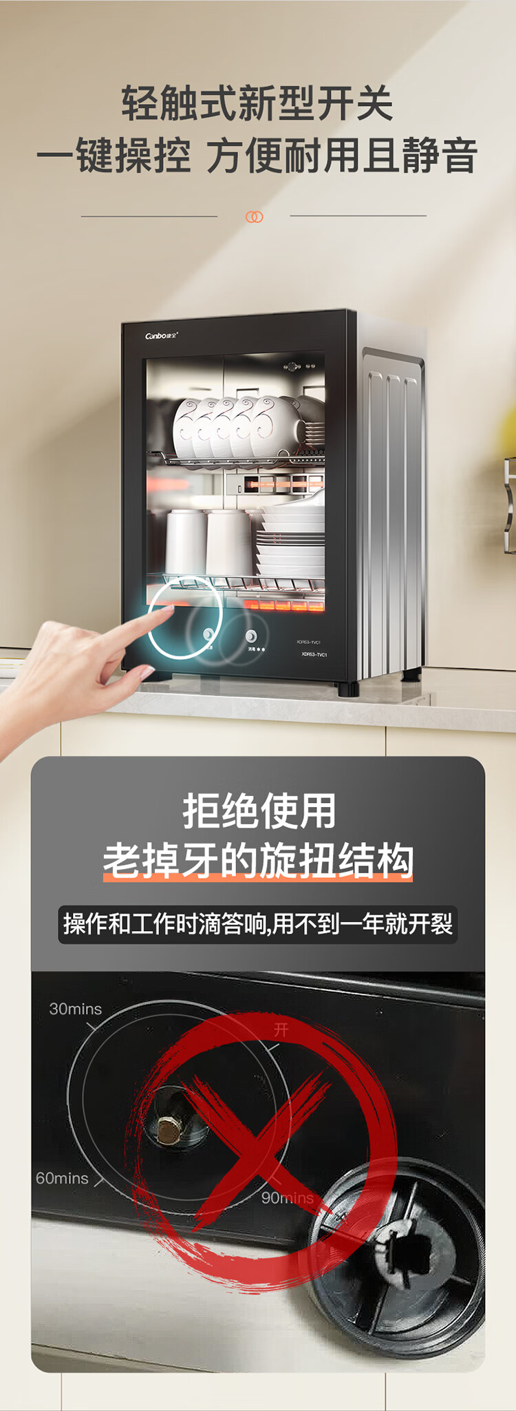 53-TVC1详情-20250815_11.jpg