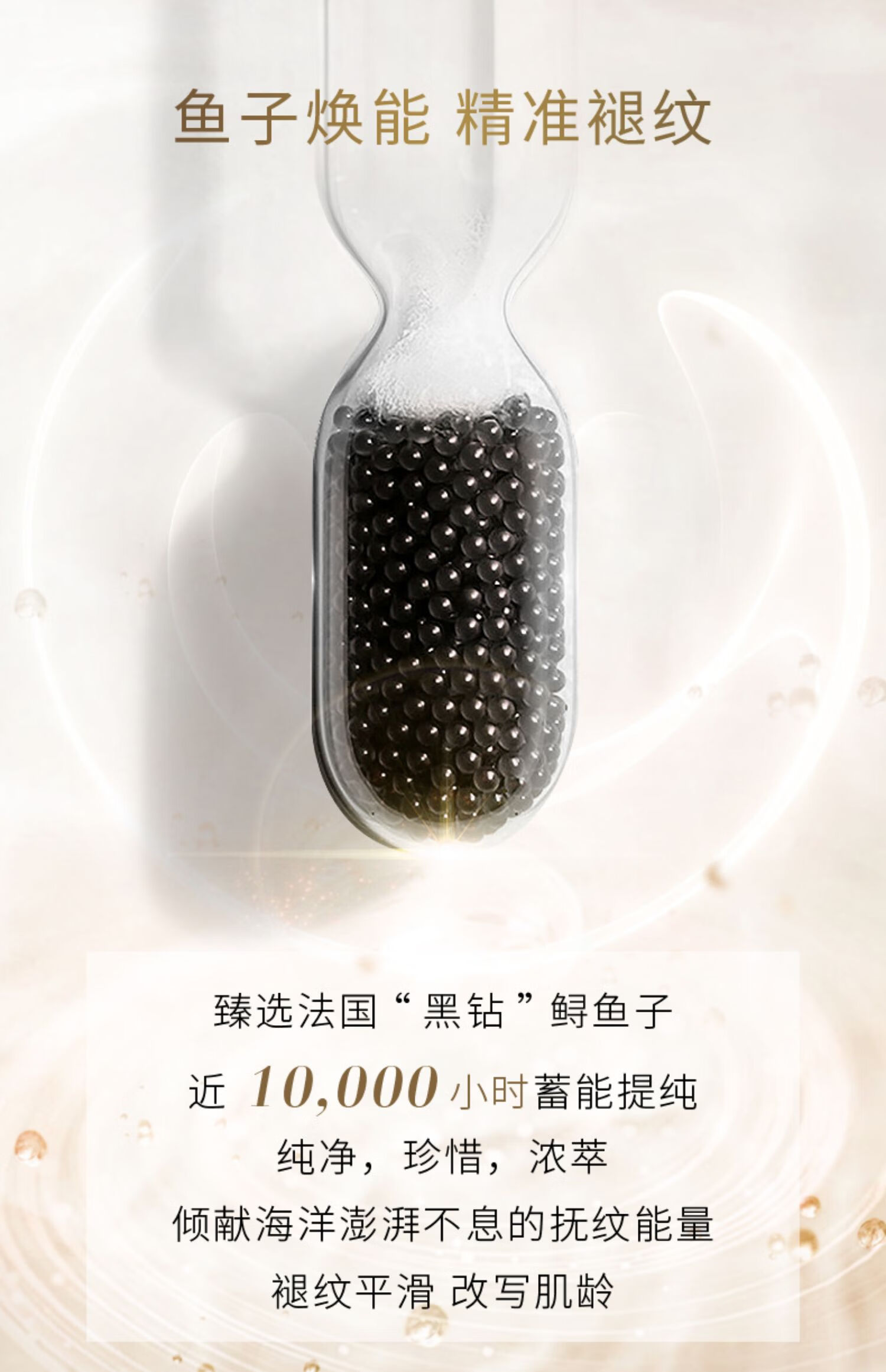 RSAS 颈部精华颈纹霜 按摩提拉紧致淡化颈纹 30g