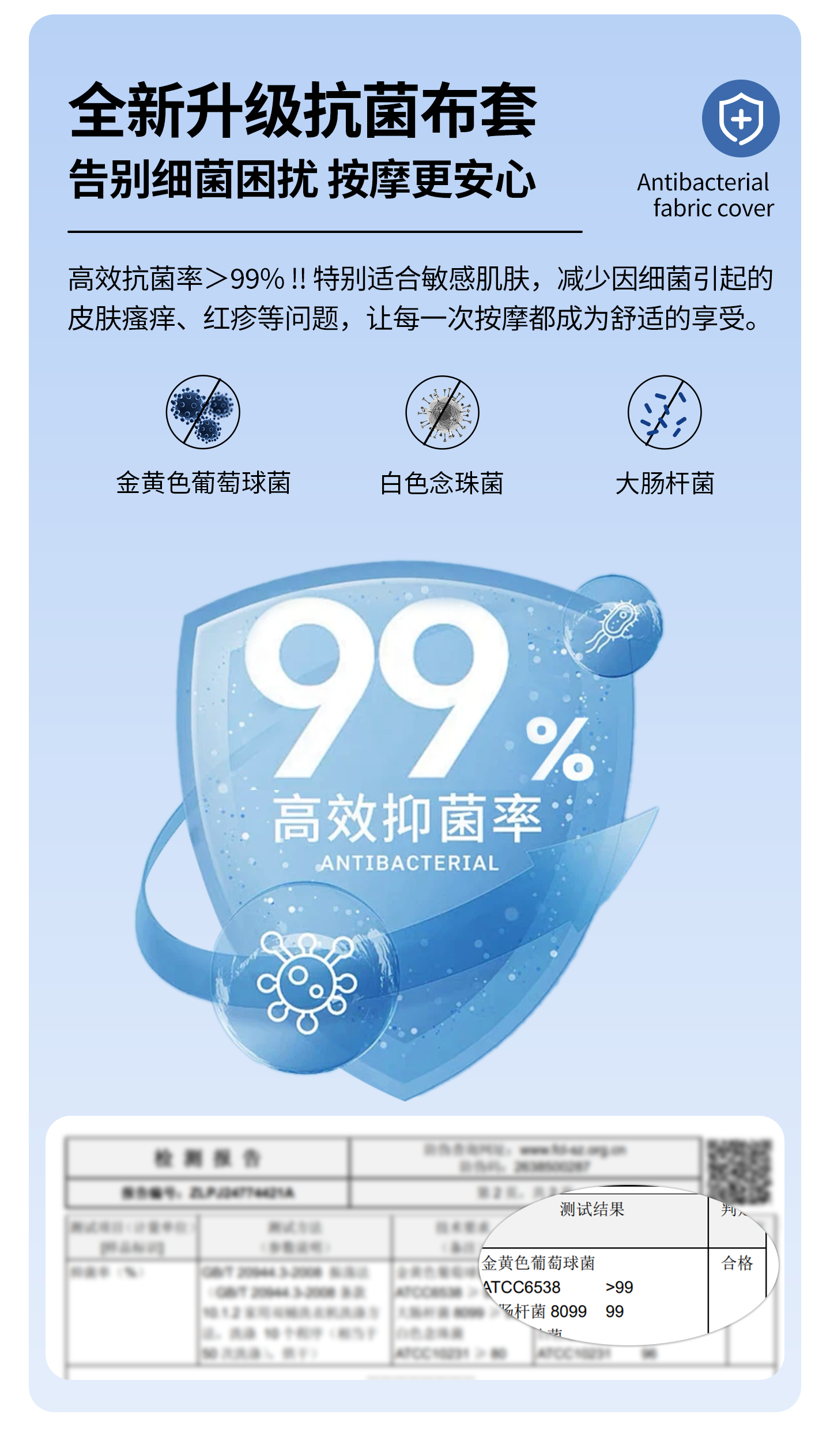 R9至尊详情_31.png