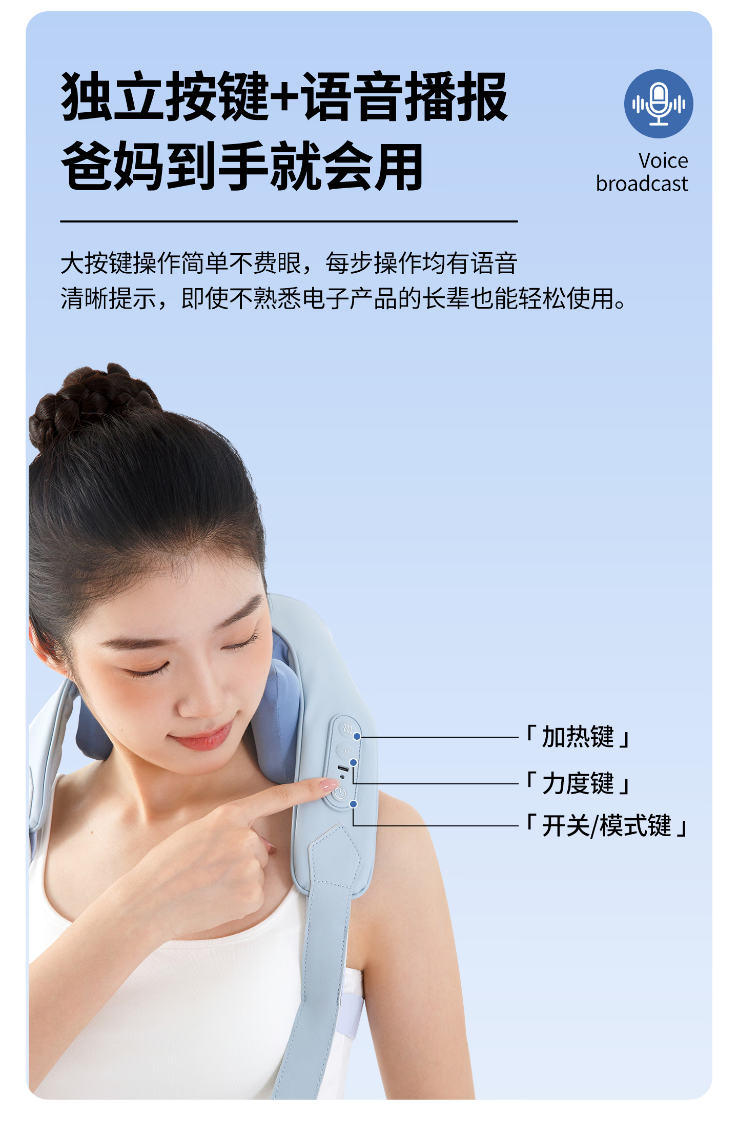 R9至尊详情_28.png