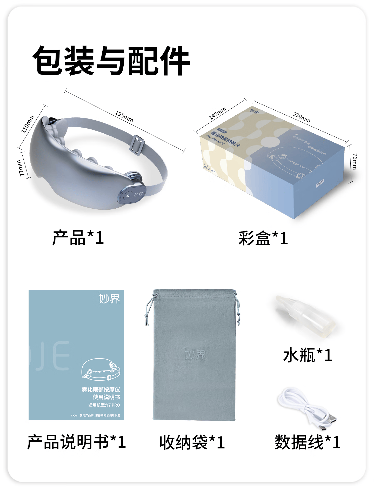 Y7pro详情_34.png