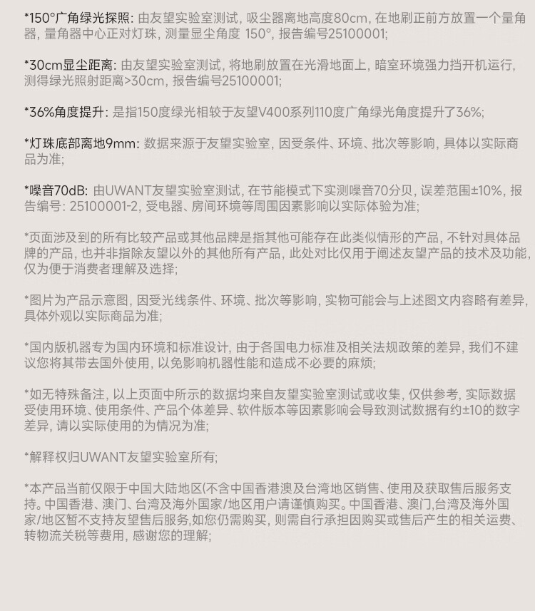扫地僧_35.jpg