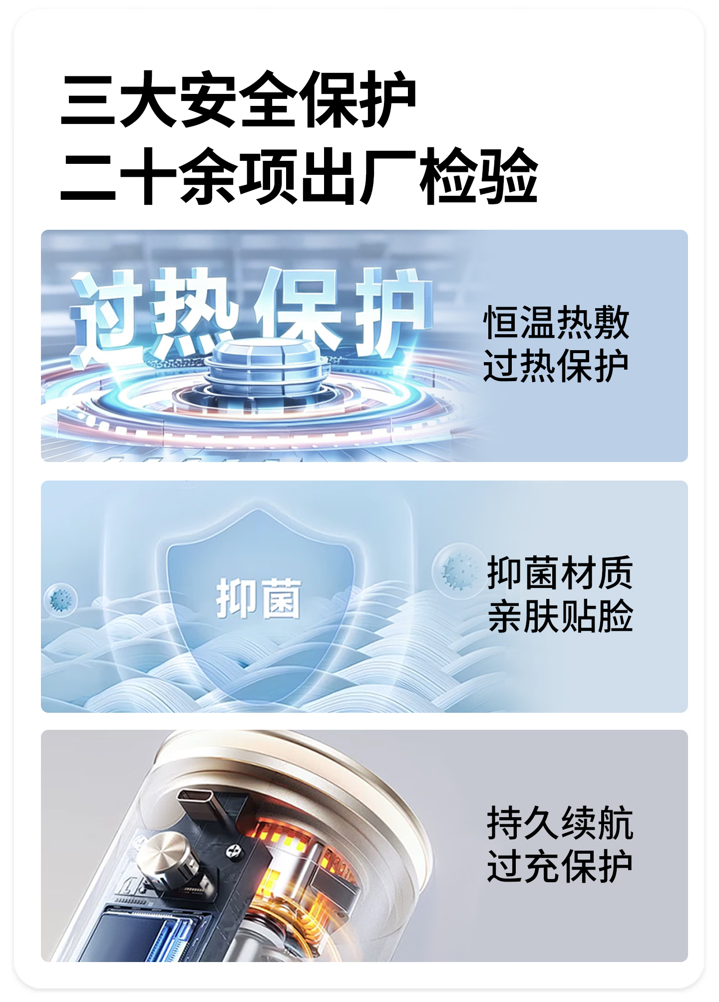Y7pro详情_31.png