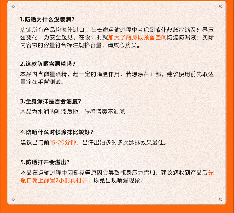 Mistine 【2023泰版】蜜丝婷小黄帽防晒霜防水防汗学生军训女士身体防晒 【面部防晒专用】小黄帽40ml