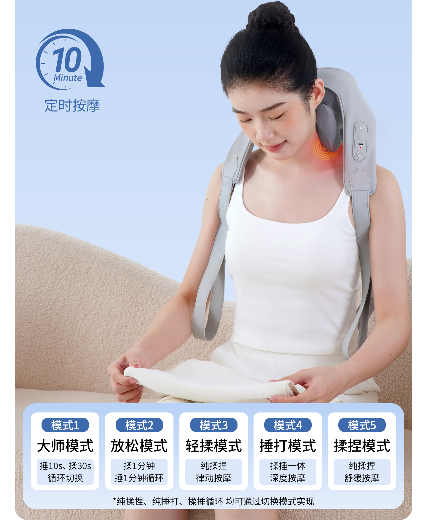 R9至尊详情_20.png