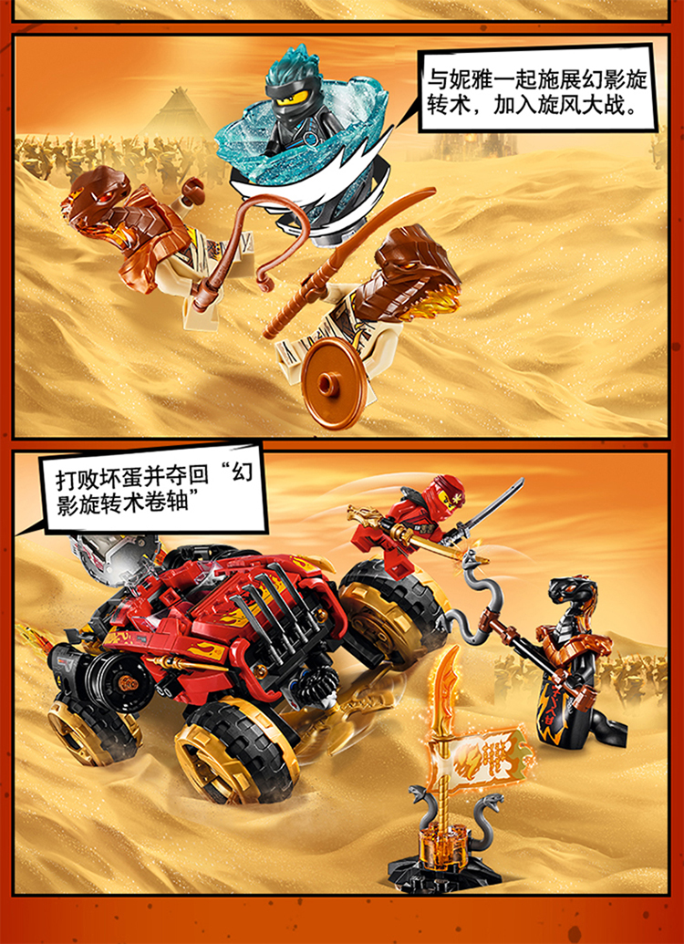 乐高(lego)积木 幻影忍者ninjago凯的武士战车8岁  70