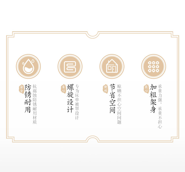 螺旋式曬衣服被子蝸牛晾衣架家用旋轉(zhuǎn)晾牀單學(xué)生宿舍神器衣架被套_02.jpg