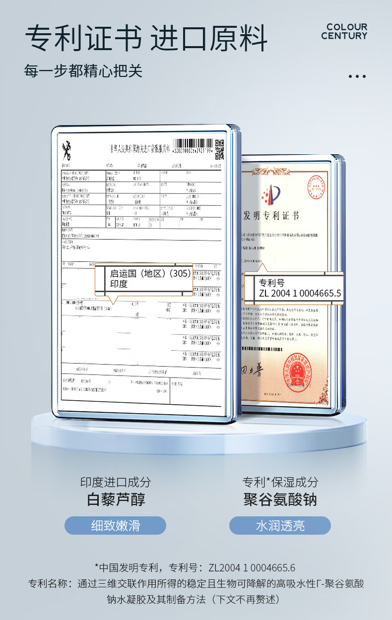 希熙 白藜芦醇透亮极光水乳组合补水滋润清爽护肤男女套装 水+乳+洁面+面霜+精华液