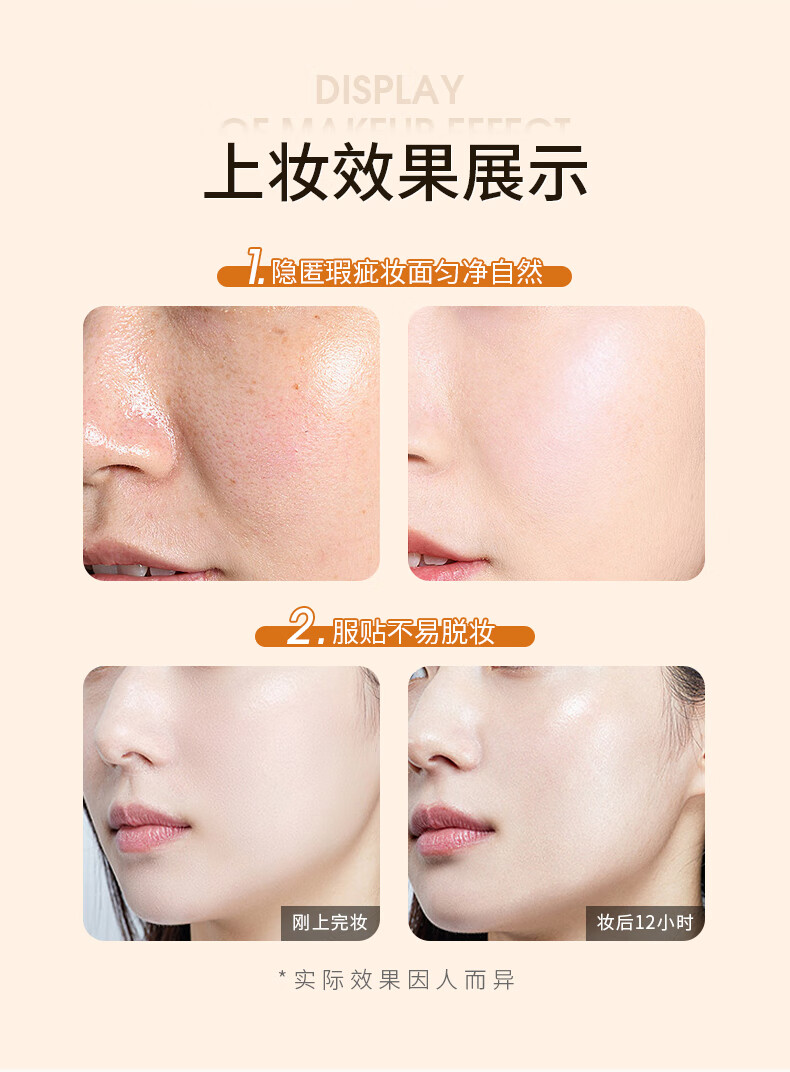DPDP持妆粉底液控油遮瑕持久防水不易脱妆混干油皮自然清透轻薄提亮肤 【单只装】水润自然色-干皮推荐