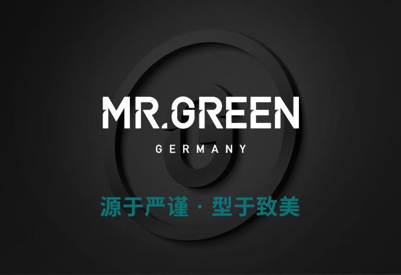 MR.GREEN 进口不锈钢指甲刀防飞溅指甲剪家用成人指甲剪刀修甲工具礼盒装 平口中号 Mr-1116plus
