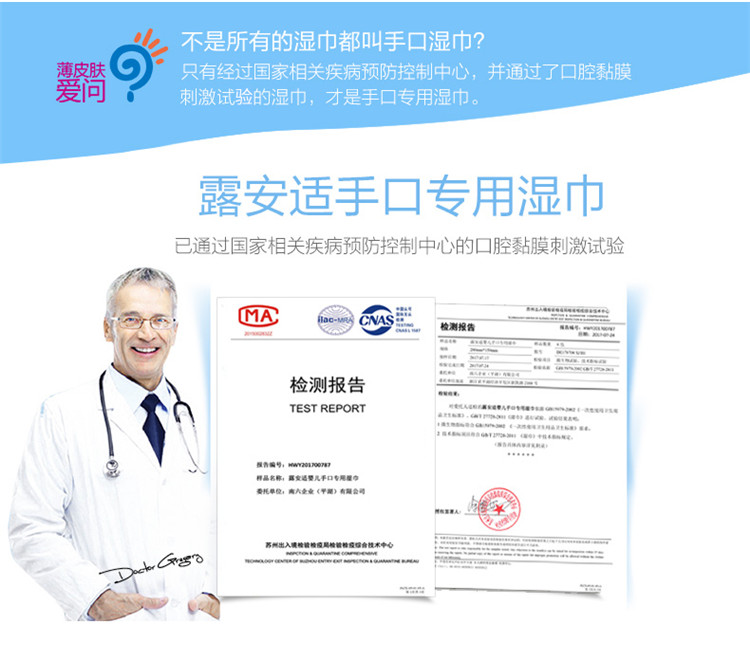 湿巾20抽5包包装_05.jpg