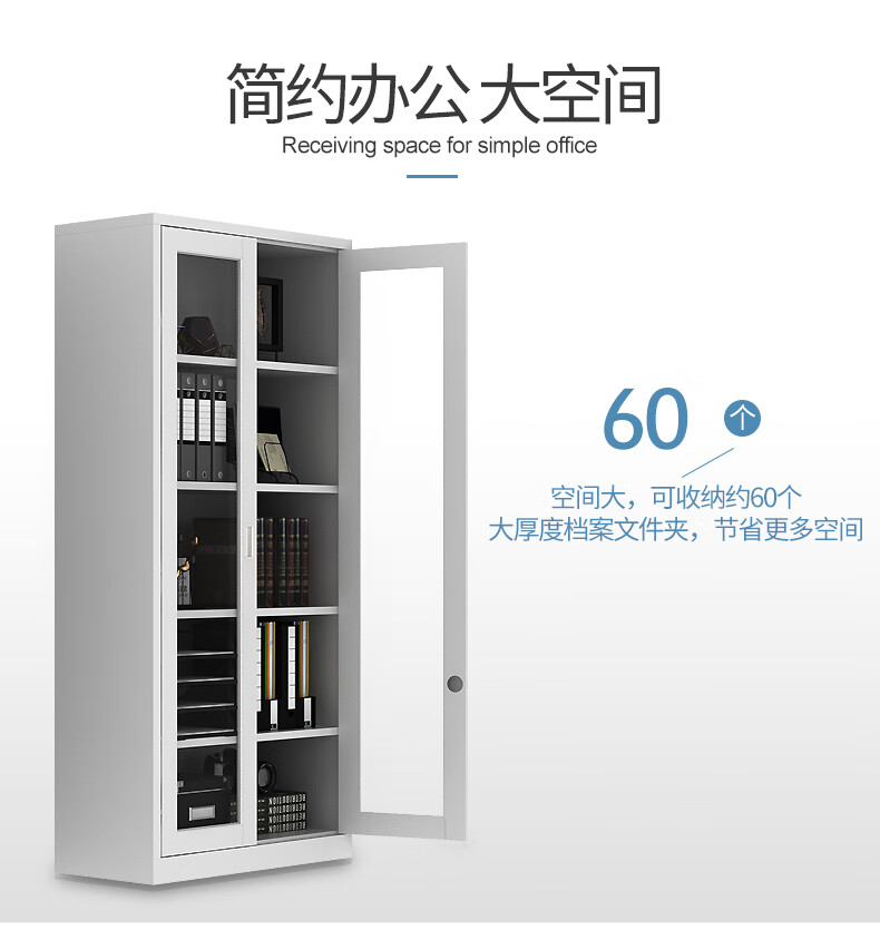 炎恩 文件柜子铁皮柜资料柜档案柜财务柜存放柜带锁文件柜子中二斗