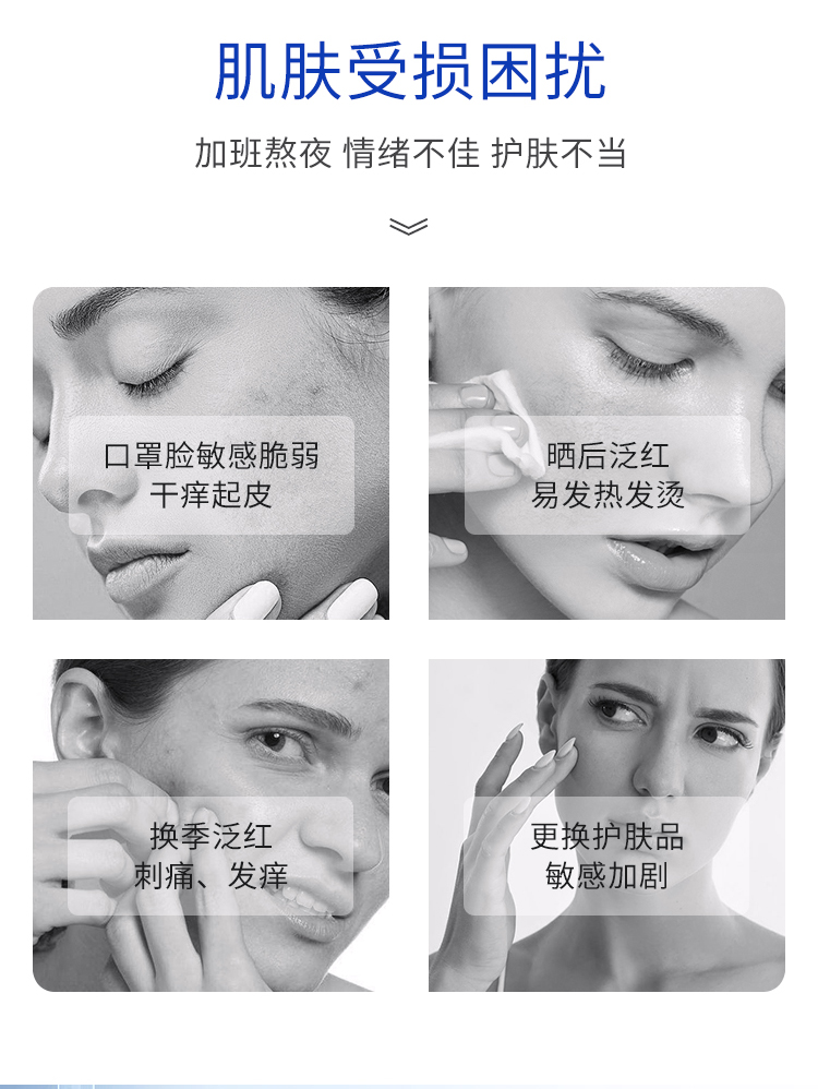 博乐达水杨酸面霜滋养神经酰胺角鲨烷保湿霜呵护屏障锁水护理 滋养保湿护理霜30g