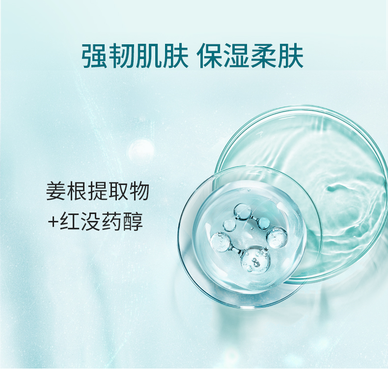 美肤宝补水保湿面霜精华霜锁水滋润润泽肌肤护肤品清爽不油腻男女化妆品 精萃银耳水润保湿霜50ml