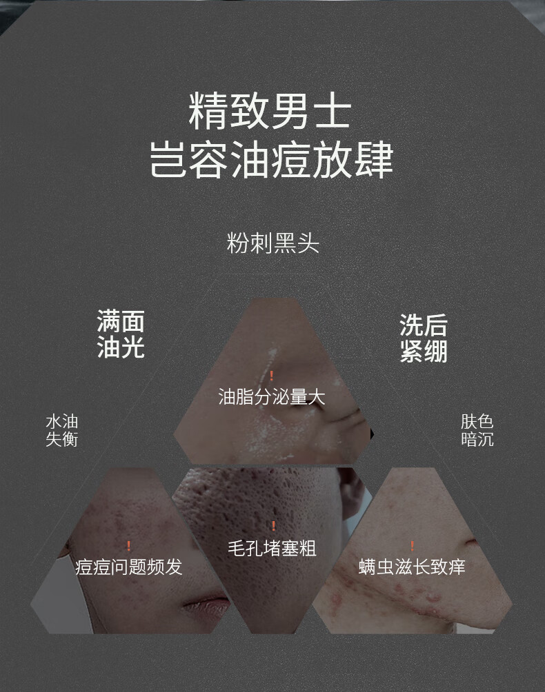 爵威尔（JUEWEIER）爵威尔洗面奶男士洗面控油乳清透洁面部水乳套装保湿面部专用jwe 1瓶装220g【控油祛痘深层清洁】