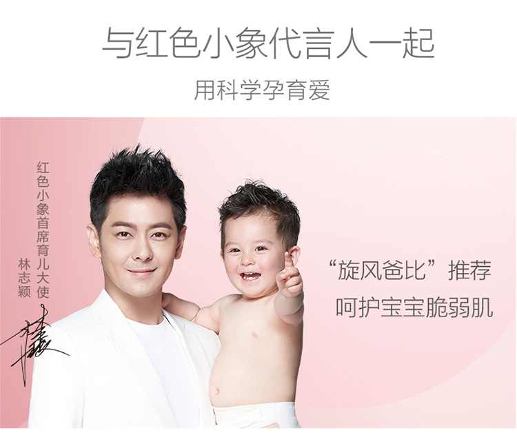 儿童盈护洗发露_10.jpg