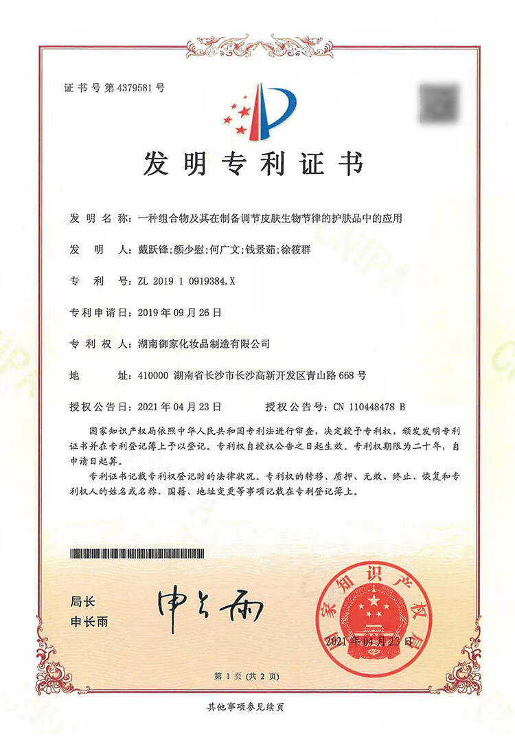 大水滴3点祛痘精华液 特舒精华紧急祛痘淡化痘印熬夜油痘男女学生青春痘 特舒精华15ml+次抛*5+面膜*2片