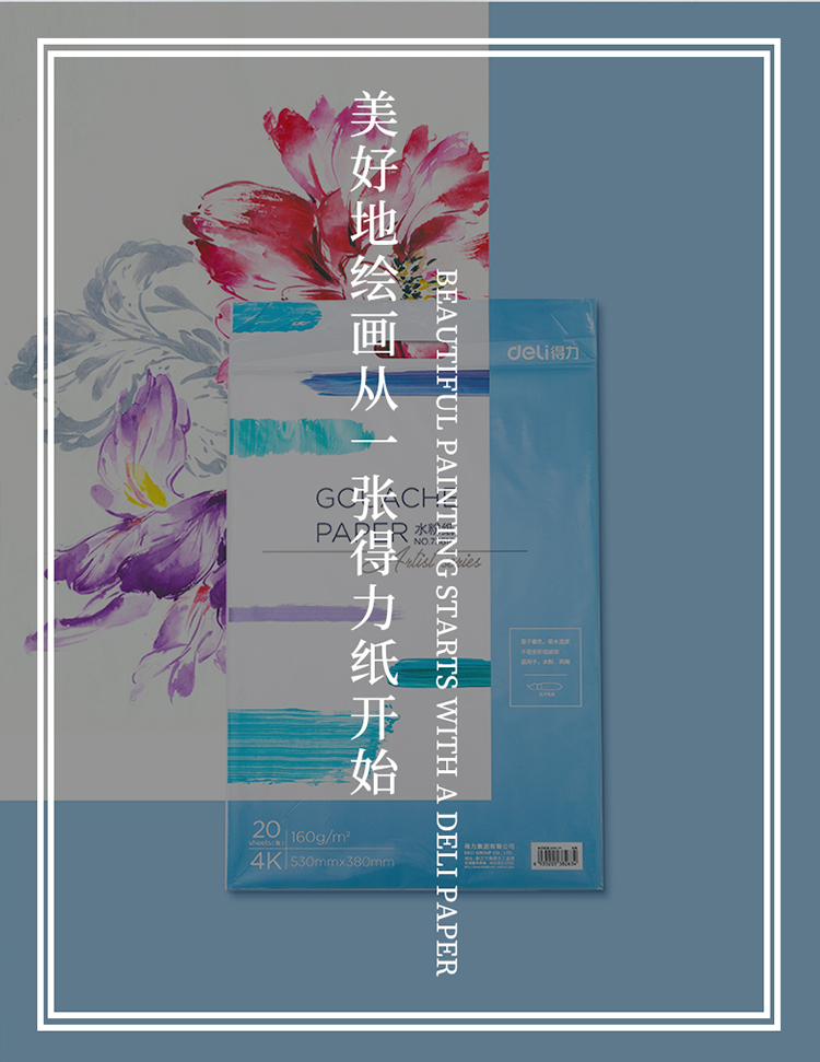 描述_13.jpg