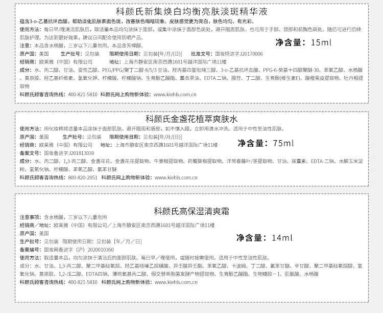 欧莱雅集团小美盒 净澈平衡盒 大牌面霜防晒 护肤品小样套装礼盒 生日礼物送女友