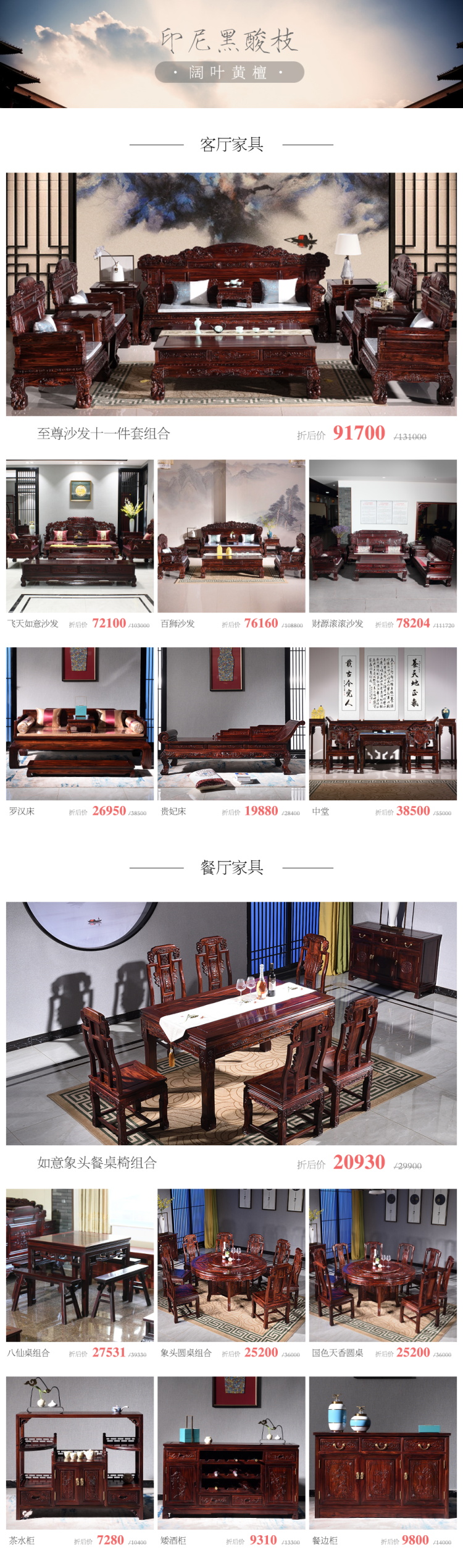 木中央 紫酸枝/花枝/老挝红酸枝(学名:巴里黄檀)吉祥如意手串 108颗