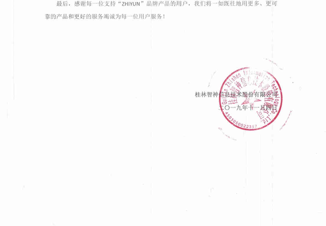 公司声明 -京东专题活动-京东