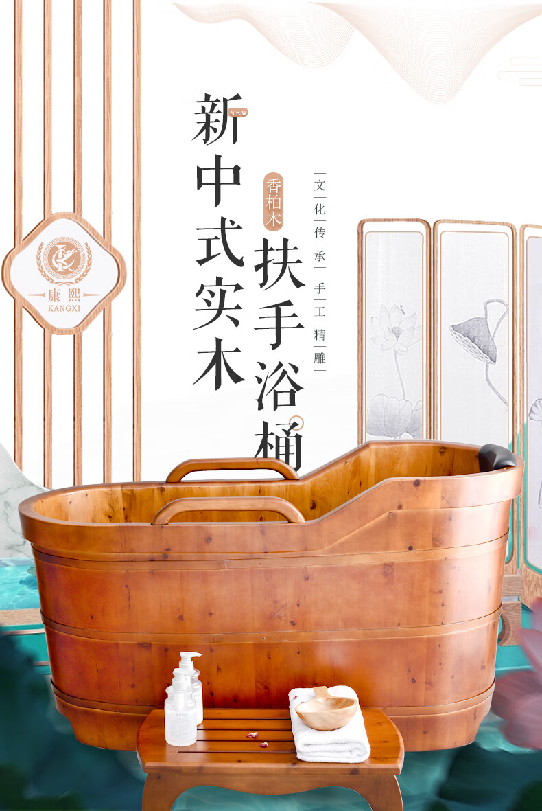 康熙香柏木实木加厚泡澡木桶浴桶大人家用洗澡盆美容院瑶药浴全身汗蒸两用沐浴桶 【三次烘干工艺不开裂】1.1米标配